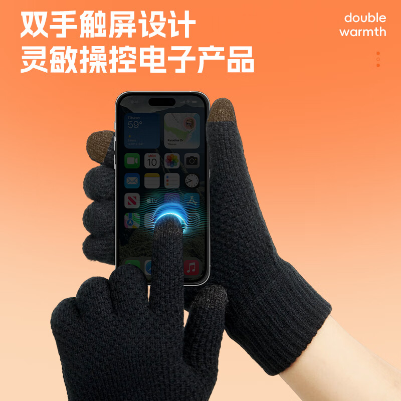 足力健保暖手套男女秋冬抓绒加厚骑行防风可触屏弹力针织中老年户外 黑色 均码 1双