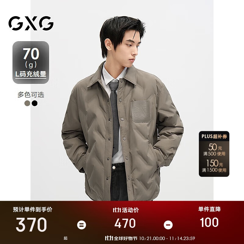 GXG男装宽松短款羽绒服衬衫外套冬季 卡其色 175/L