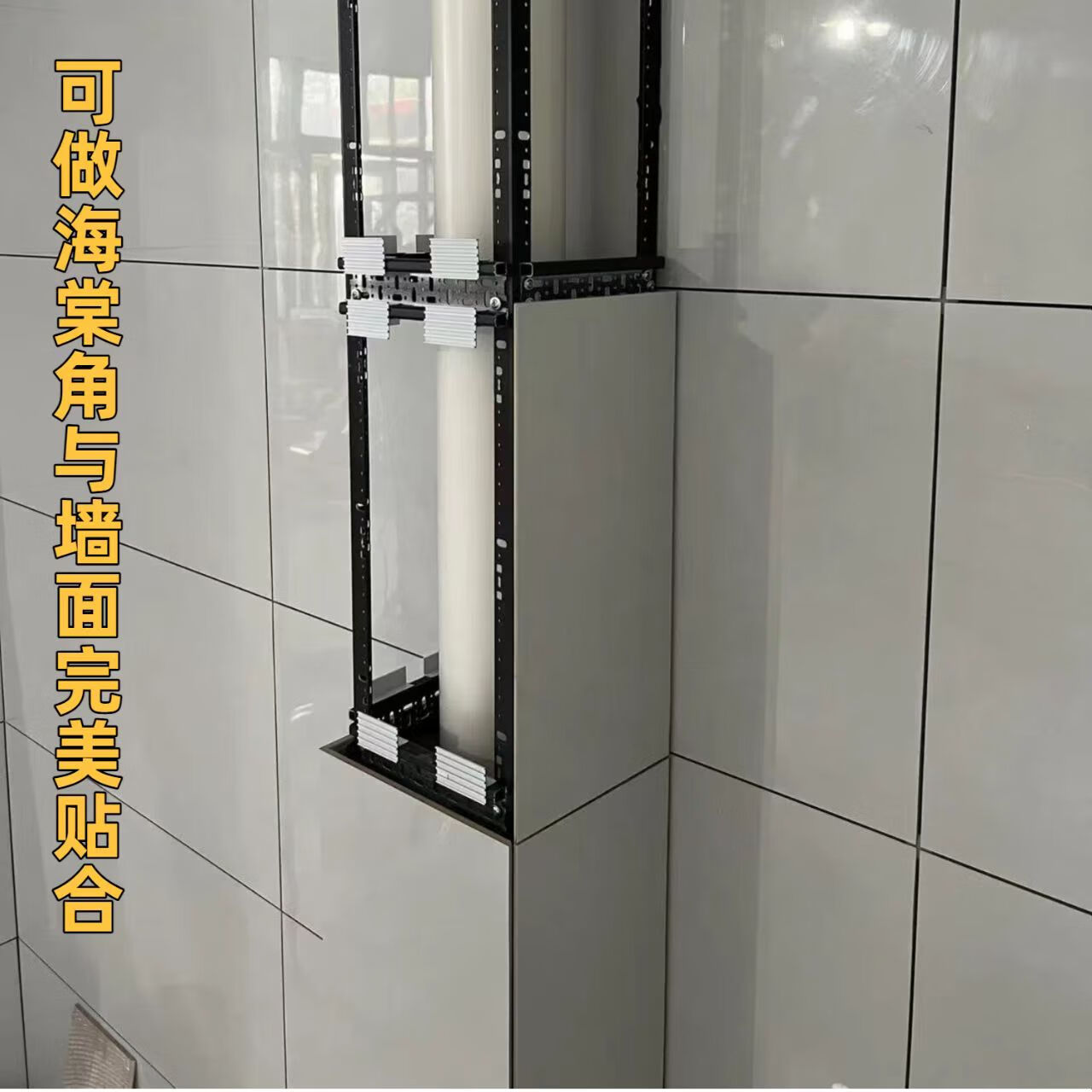 管饰卫加厚包下水管道隐形瓷砖包管支架厨房卫生间阳台立管合金装饰材料 L型双梁款【送专用胶+钻头配件】 隐形款2.7米【2.1mm厚度】