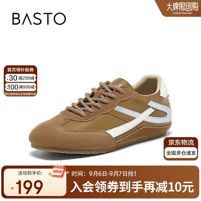 ��˼ͼ25���ѵЬ��ͷ�����˶�Ů����ЬM8015CM5 ��ɫ 40