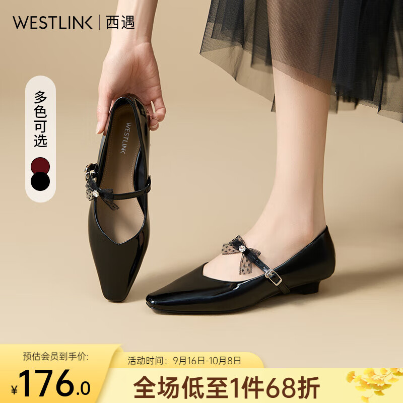 西遇法式玛丽珍女鞋2025新款秋季漆皮网纱蝴蝶结低跟鞋小猫跟单鞋 黑色 39 (245)