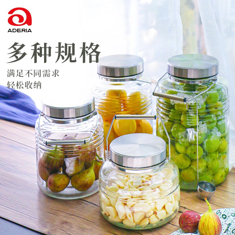 阿德利亚（ADERIA）日本进口石塚硝子青梅泡酒瓶容器腌菜坛子酵素瓶陈皮专用密封罐子 2L不锈钢盖泡酒瓶(1只)