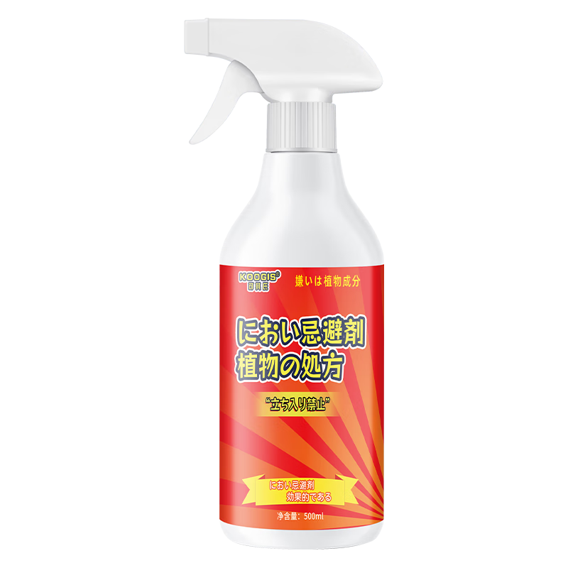 ���ڲ�����KOOGIS�������������������ҩ��������������������ר����� 20.61Ԫ(������)