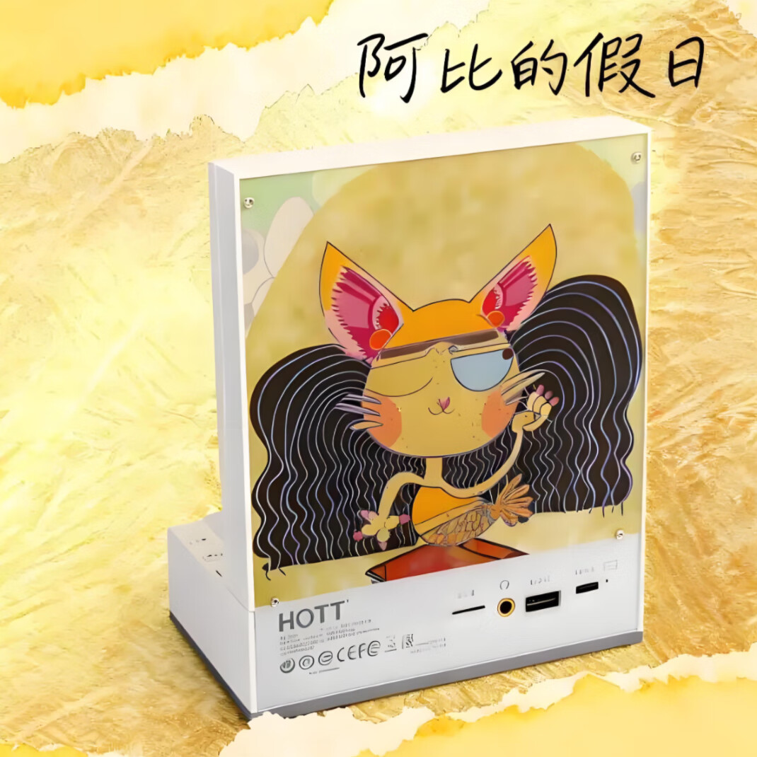 HOTTC229留光桌面CD機(jī)光碟專輯音樂播放機(jī)藍(lán)牙音響音箱一體播放隨身聽復(fù)古時(shí)尚擺件送禮品套裝 插畫版【阿比的假日】