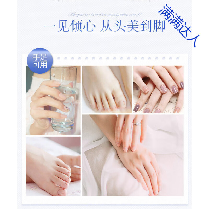 护手霜手干燥粗糙防干裂皲裂补水保湿滋润裂可宁皴裂膏 1瓶装