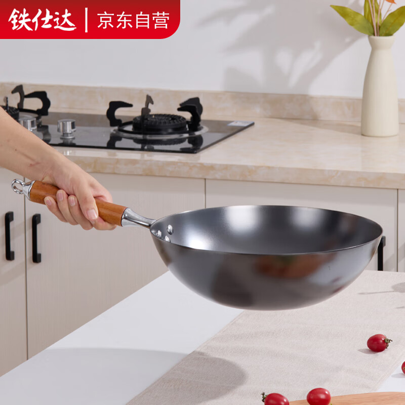 铁仕达（Telssida）轻型铸铁平底炒锅家用无涂层女士生铁锅不粘轻薄款铸铁炒菜锅30cm