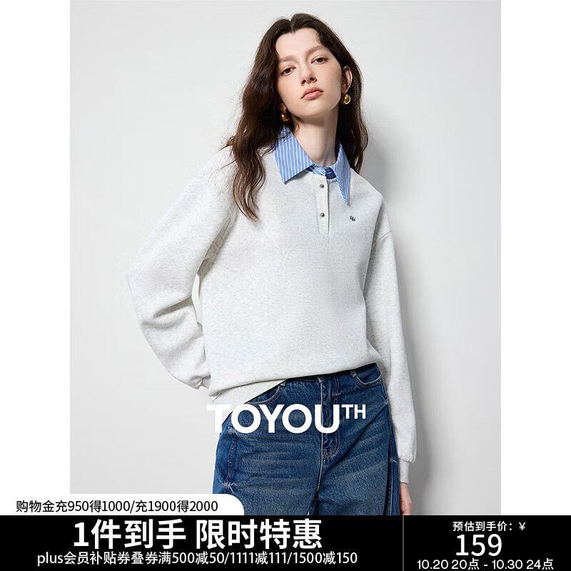 初语拼接假两件衬衫卫衣女25春秋新款知识分子时尚polo领上衣情侣 银花灰 M