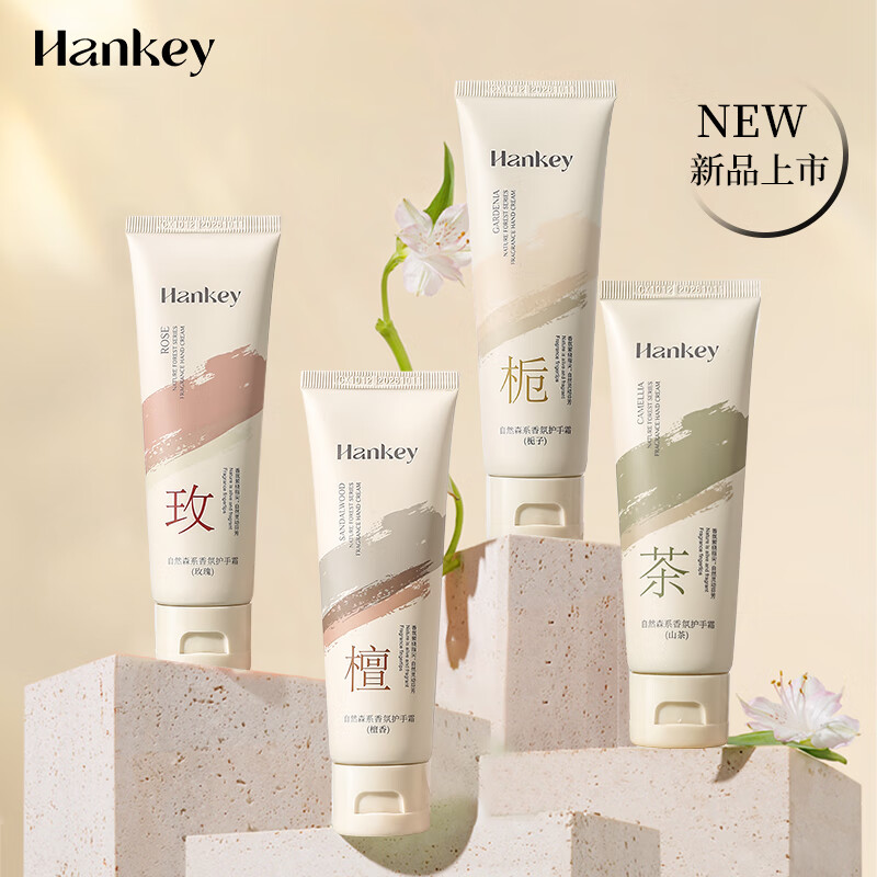 韩纪护手霜 持久滋润 保湿补水 防干裂不油腻 男女士手部护理  实用 【栀子+檀香+山茶+玫瑰】4支