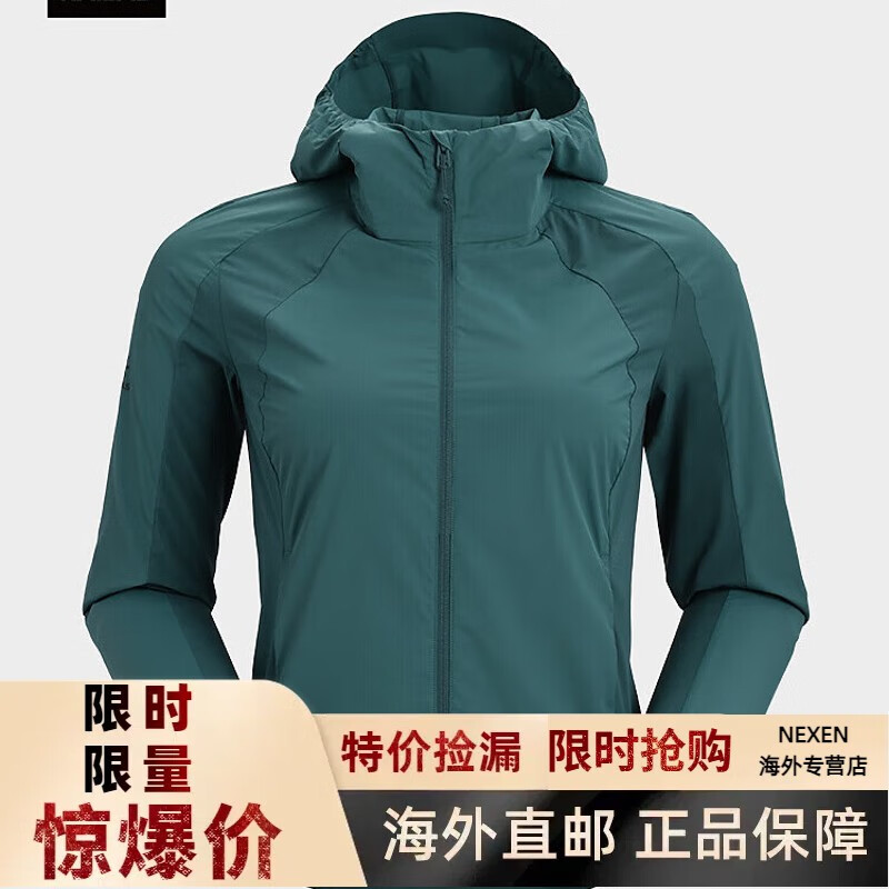 凱樂石KAIAS女子輕薄防曬衣UPF100+戶外休閑徒步風(fēng)衣 蒼山翠 XXS