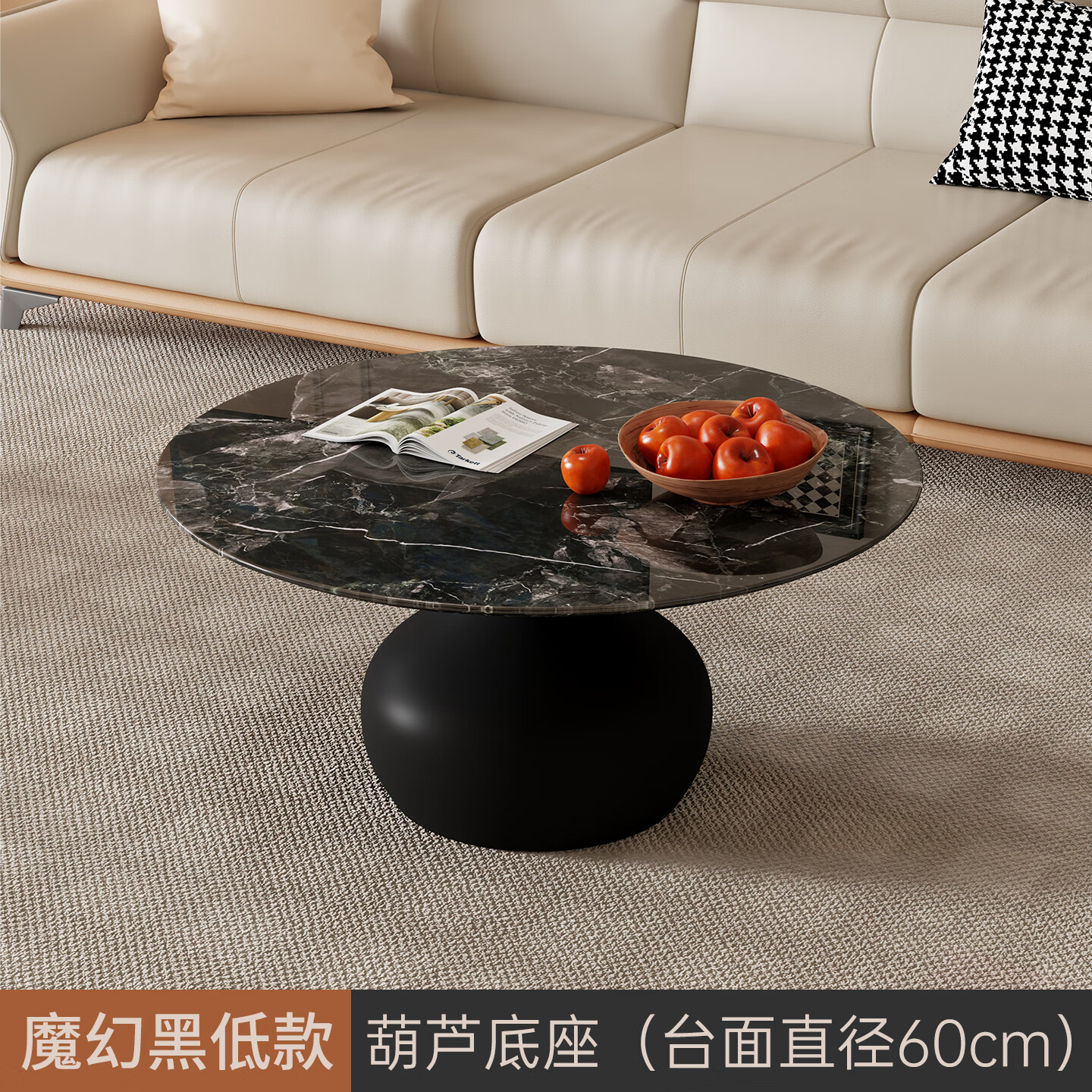 木景一诺意式轻奢超晶石茶几组合家用客厅高端新款极简现代高级感边几角几 透光天然超晶石胖墩直径60魔幻黑