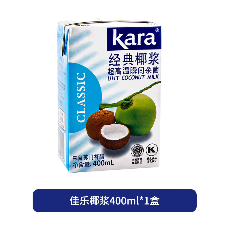 佳乐（kara）佳乐Kara经典椰浆烘焙原料椰汁西米露商用甜品奶茶专用原料 经典椰浆 400ml*1