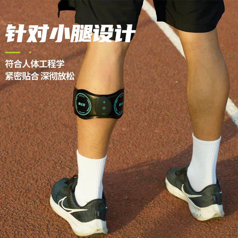 摩法家腿部按摩器大小腿按摩运动舒缓疲劳肌肉酸胀痛肌肉放松健身训练 腿部按摩套装C1小腿+C2大腿【双支】