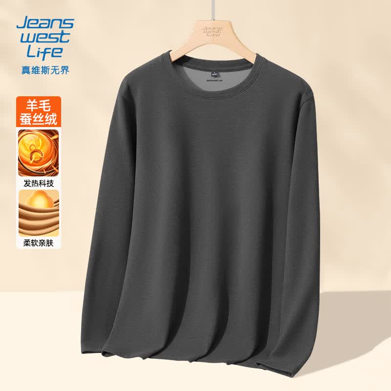 JEANSWEST LIFE真维斯羊毛蚕丝打底衫男士冬季新款加绒保暖长袖t恤青少年锁温潮C