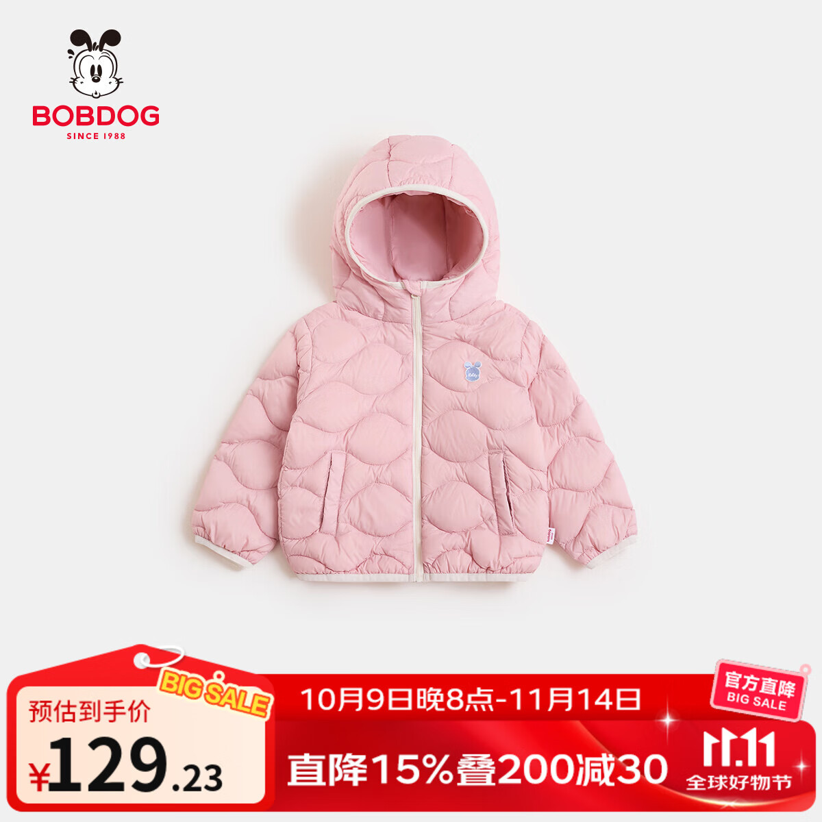 巴布豆宝宝女童轻薄羽绒服童装小童外出外套新款婴幼儿冬装 粉色拉链款 均码 120cm