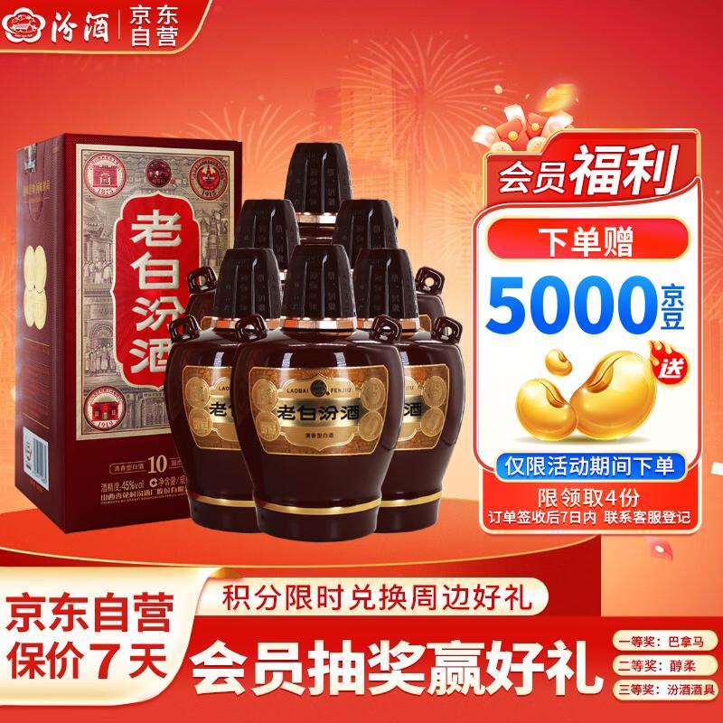 �ھ� �ϰ׷�10 45�� ������ 475ml 6ƿ