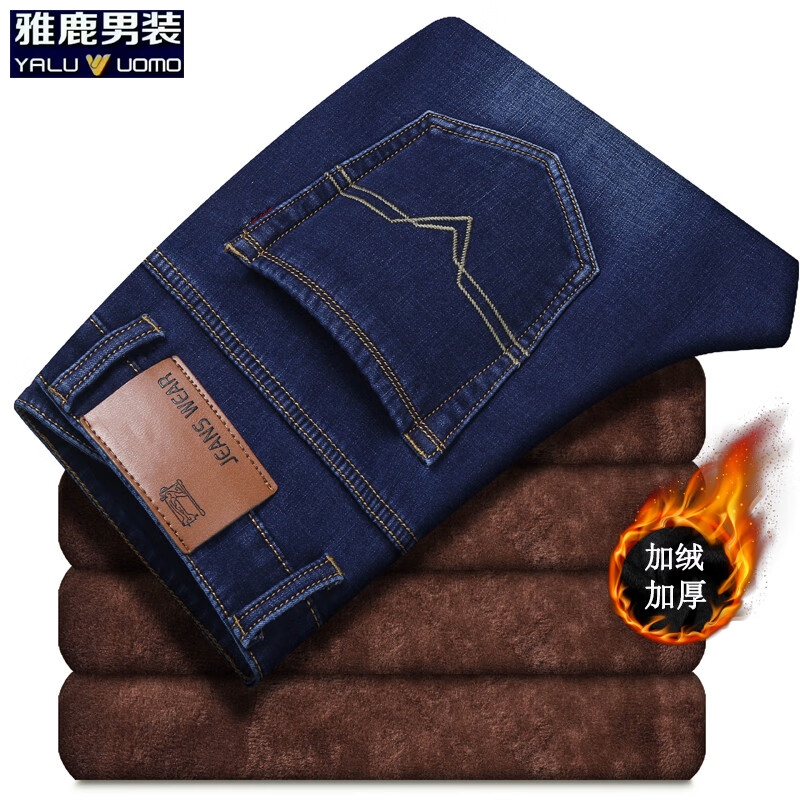 雅鹿男装直筒牛仔裤男春秋新款修身弹力自然腰商务休闲裤青年男士长裤 蓝色(加绒) 35 (建议160-170斤) 京东折扣/优惠券