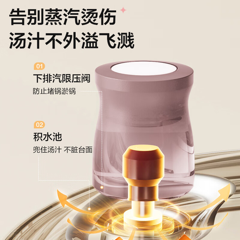 苏泊尔(SUPOR)压力锅304不锈钢高压锅巧易开悦璇压力快锅快煮锅燃气电磁炉通用 直型锅体 3-5人用 25年重磅新款浪漫粉 22cm 5L