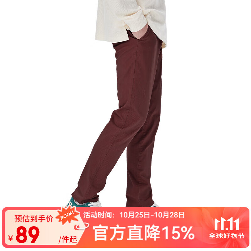 网易严选高弹莱卡面料直筒裤男斜插袋休闲裤透气抗菌修饰腿 酒红色（升级抑菌款）-本命年红 31 ：170/80A