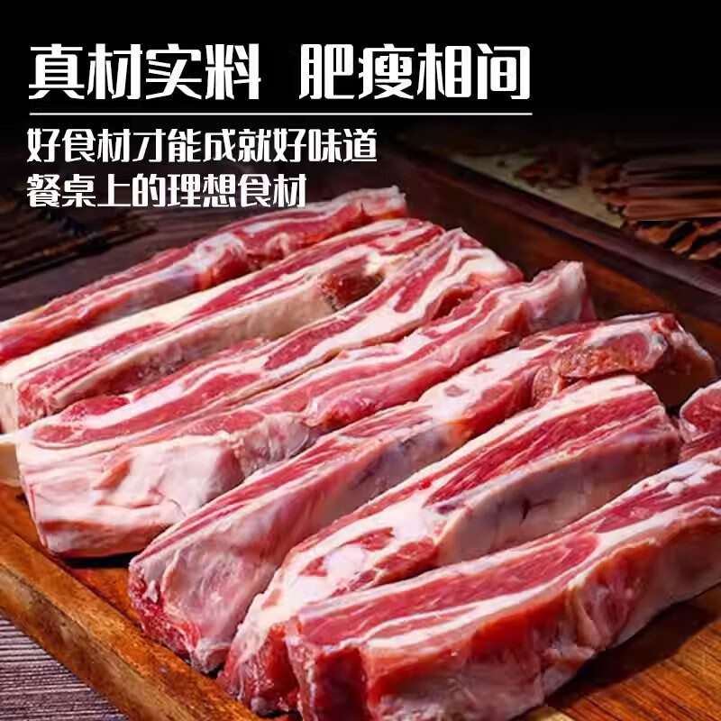 郁羊童羊肉新鲜宁夏滩羊正宗手抓生鲜羊排羊腿半只10斤整只礼盒 【精修切块】羊排4斤