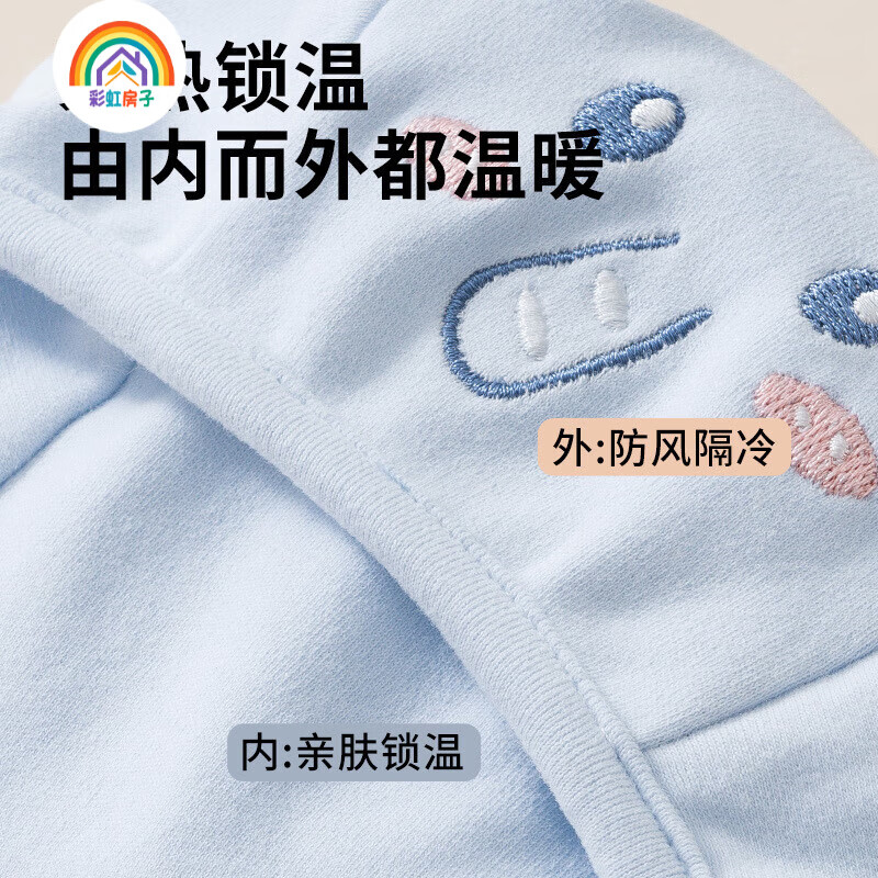 彩虹房子春秋男女宝宝儿童帽胎帽合集 动物派对帽-帕丁熊 参考帽围46-48cm（建议0-1岁）