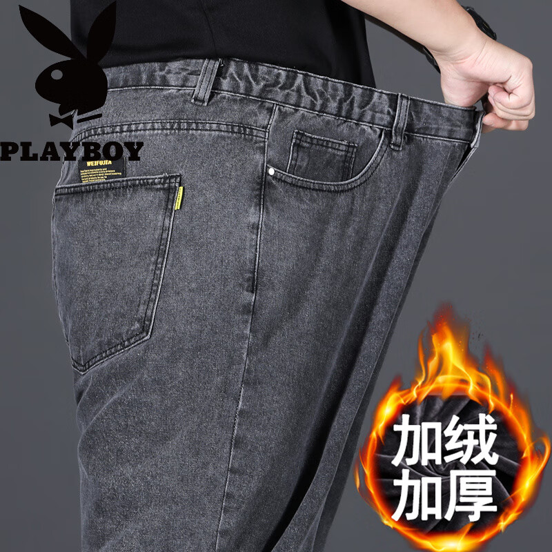 花花公子(PLAYBOY)年牛仔裤男宽松直筒加肥加大码秋冬款秋季长裤子 9001款烟灰色不加绒 40 码腰3尺0