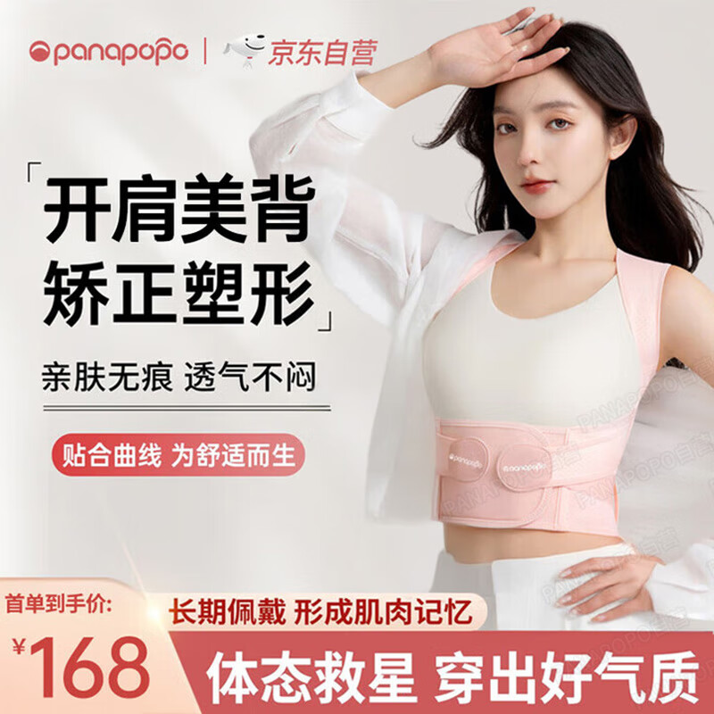 Panapopoձ˿˴Ůʿձ׵M 129.6Ԫ