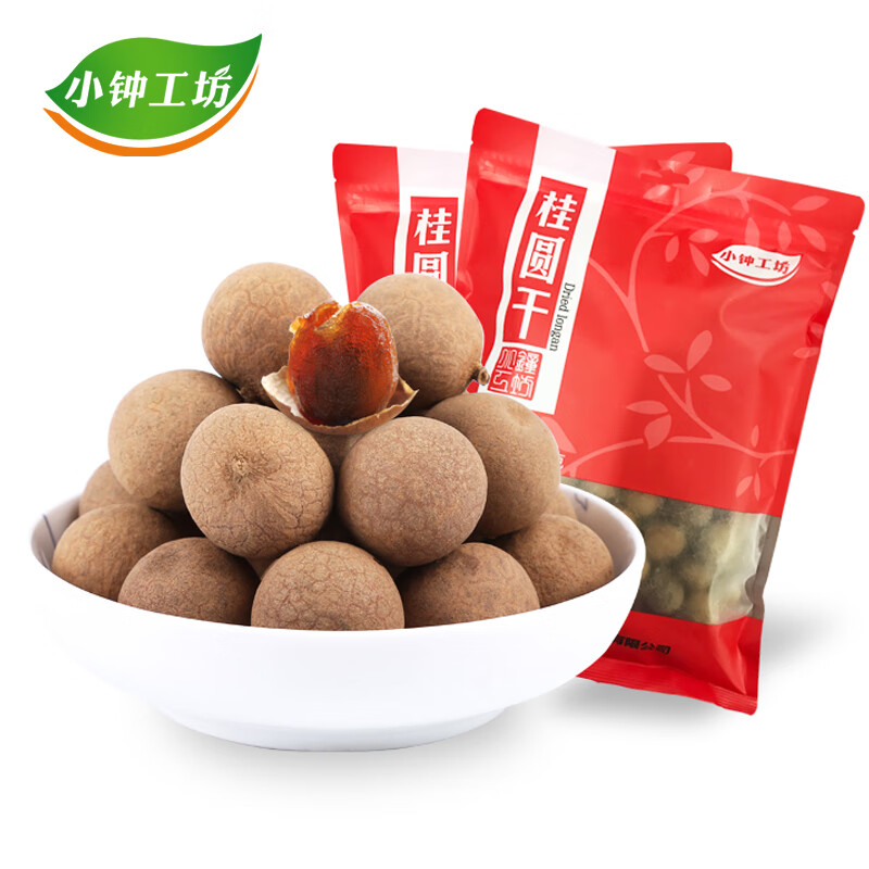 小鐘工坊 新貨桂圓 桂圓干 干500g*2包龍眼干 干貨莆田特產(chǎn)4A桂圓肉2斤 1000g