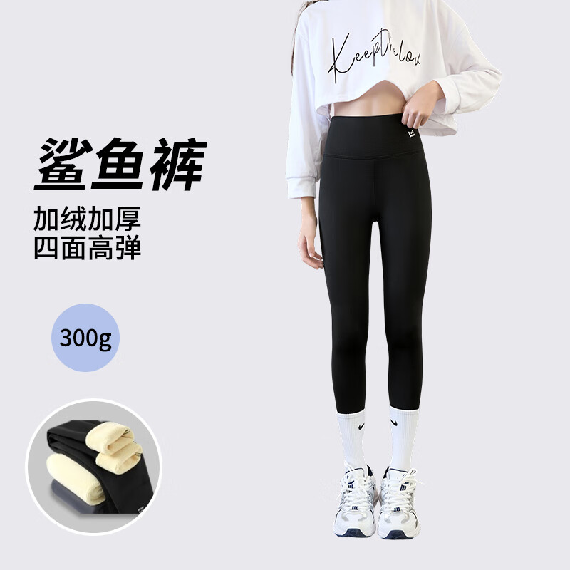 猫人（MiiOW）女童鲨鱼裤新款瑜伽裤大童春秋薄款儿童打底裤秋冬外穿女孩长裤 黑色(300g厚款) 适合5-15℃ 110 建议身高100-110CM