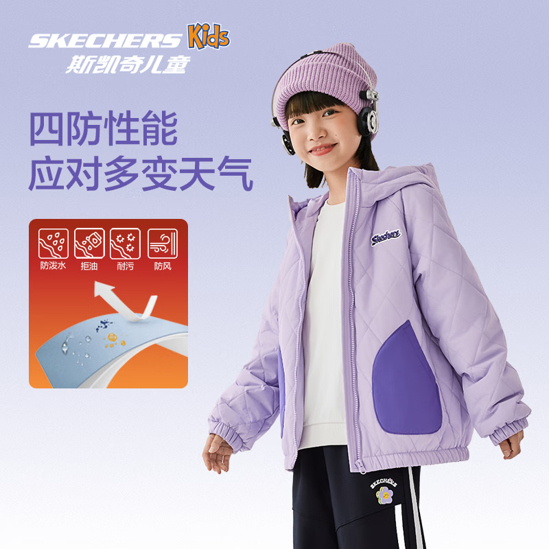 Skechers ˹ ͯԷ޷ L425K078 ǳѩɫ 175 159.15Ԫ(ȯ)