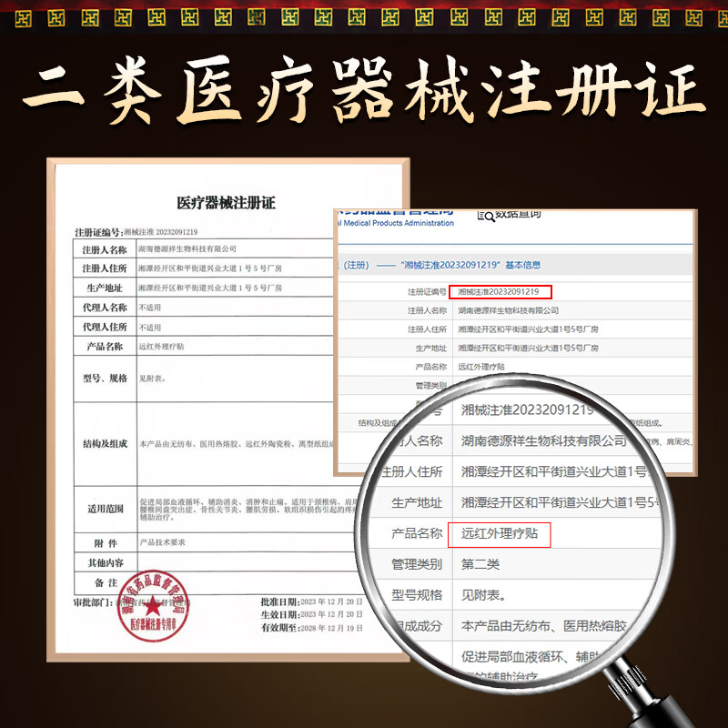 藏全堂颈椎贴热敷富贵包消除贴颈椎疼痛治后颈鼓包颈椎病专用贴膏 3盒强效装【改善顽固颈椎问题】