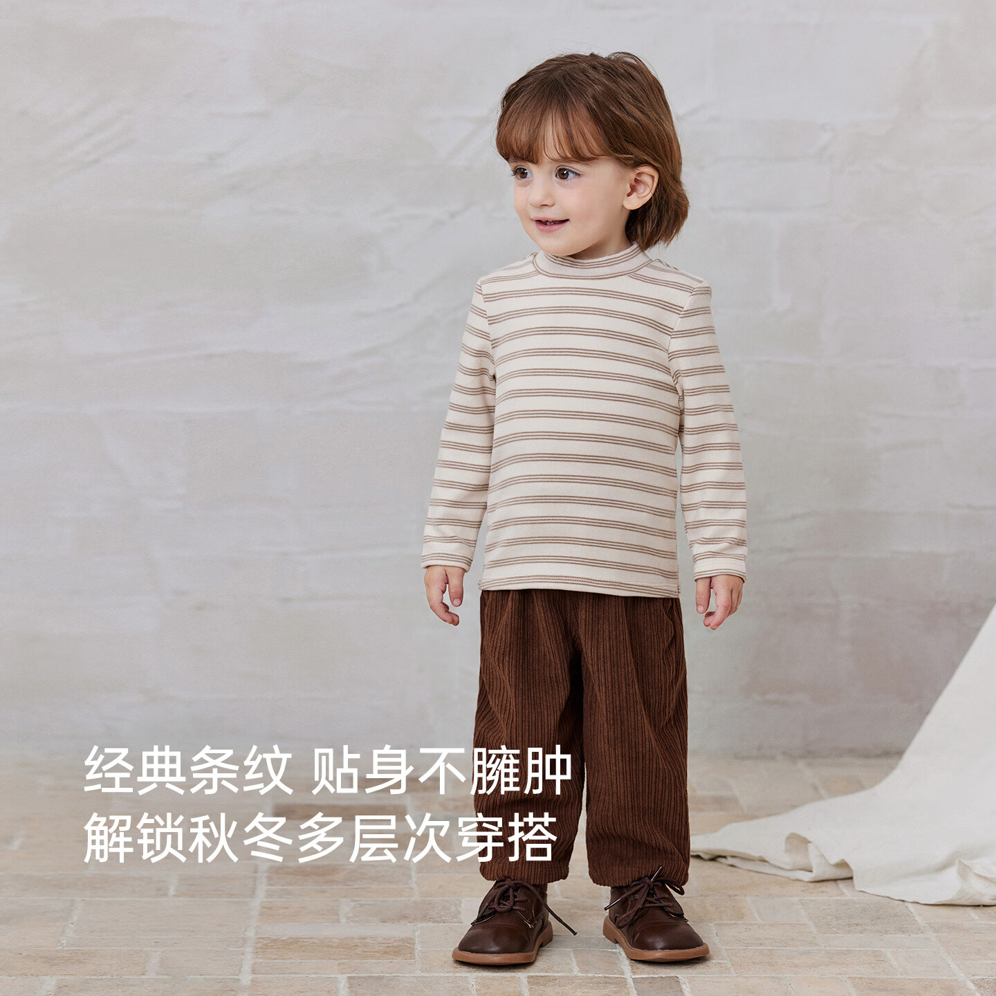 babylove【清仓】婴幼儿保暖t恤春秋季长袖条纹打底衫男女宝宝外出百搭 陨石灰 90