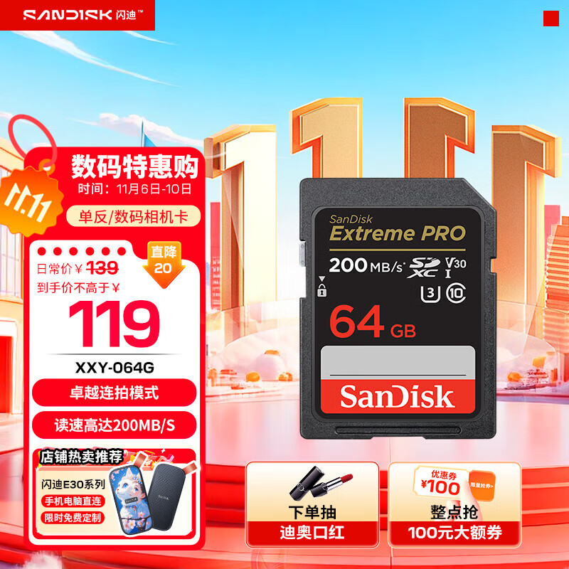 ��������� 4K����SD�� UHS-I΢���洢��΢�������񴢴���ڴ�sd���ڴ濨 64G sd��SDXC���������ٸߴ�200Mb/s