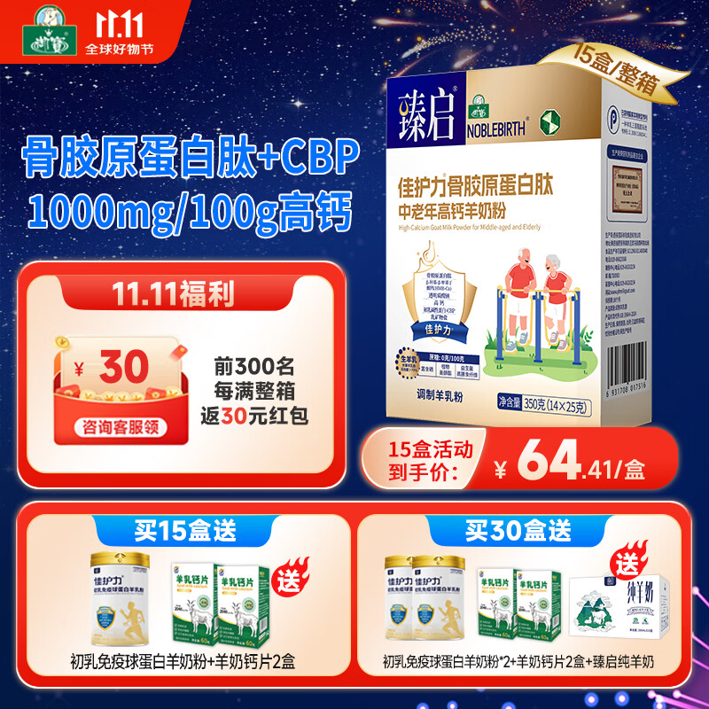 ������YB�����������̷�350g������߸Ƹ��������Ƕ���С��װӪ��������� 15�С���������