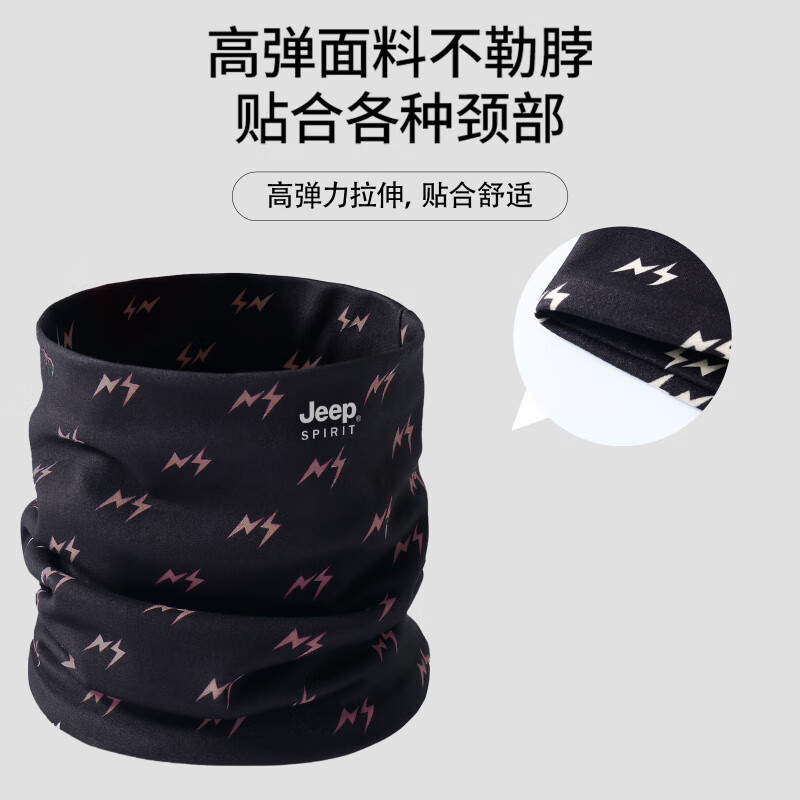 JEEP SPIRIT美式高端JEEP脖套保暖护颈椎小围脖男士冬季新款防风骑行防寒高级 卡其色