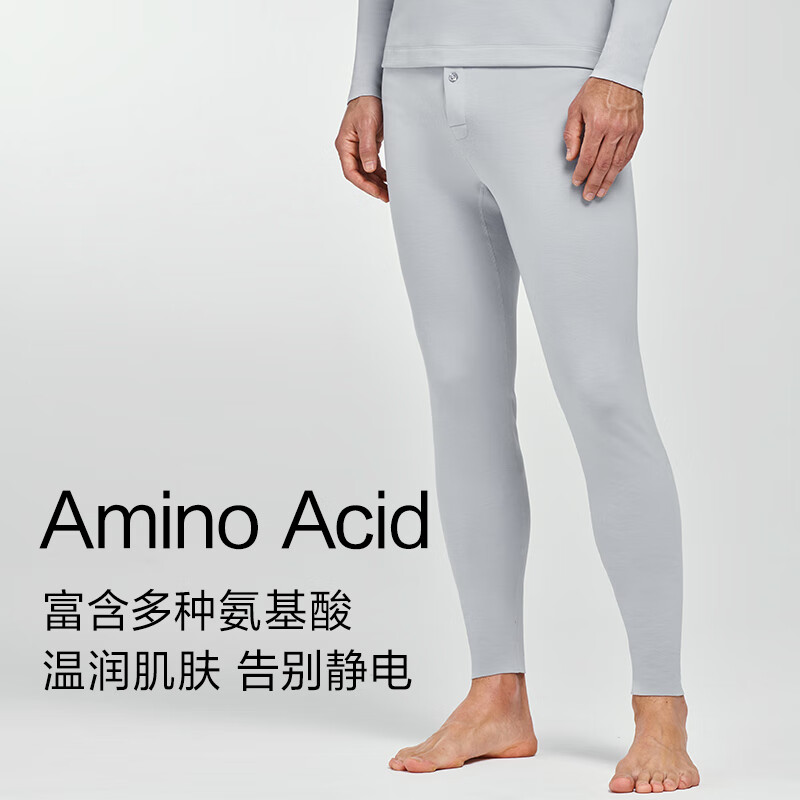 爱慕先生【牛奶系倍暖】吸湿发热含氨基酸蛋白质抗静电男保暖套装秋衣秋裤 黑加仑牛奶套装 2XL (180)