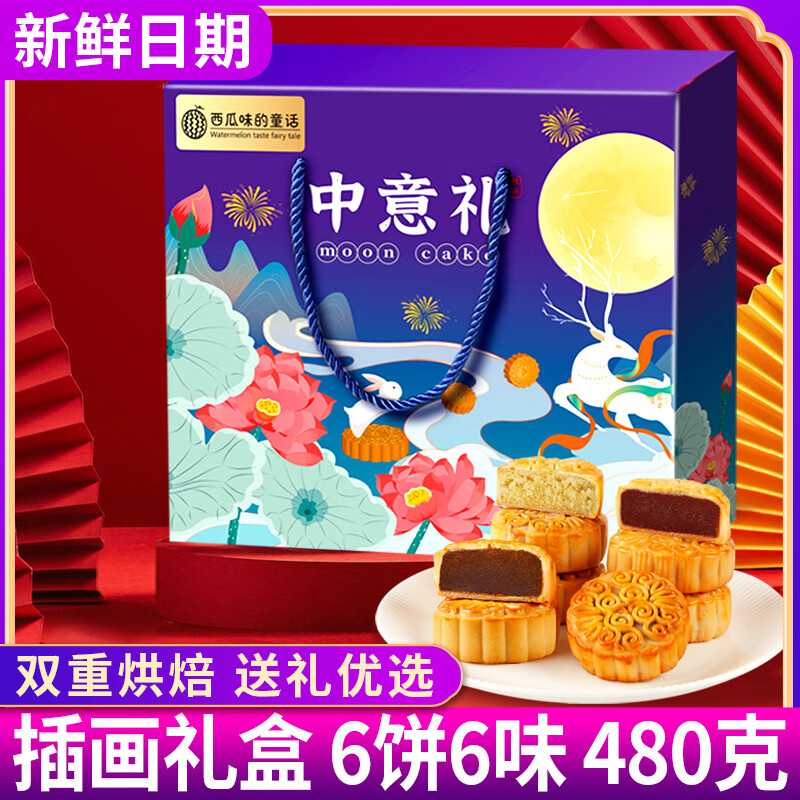 ����ζ��ͯ���������±����480g6ö�Ź���������Ա��������ͳ�����