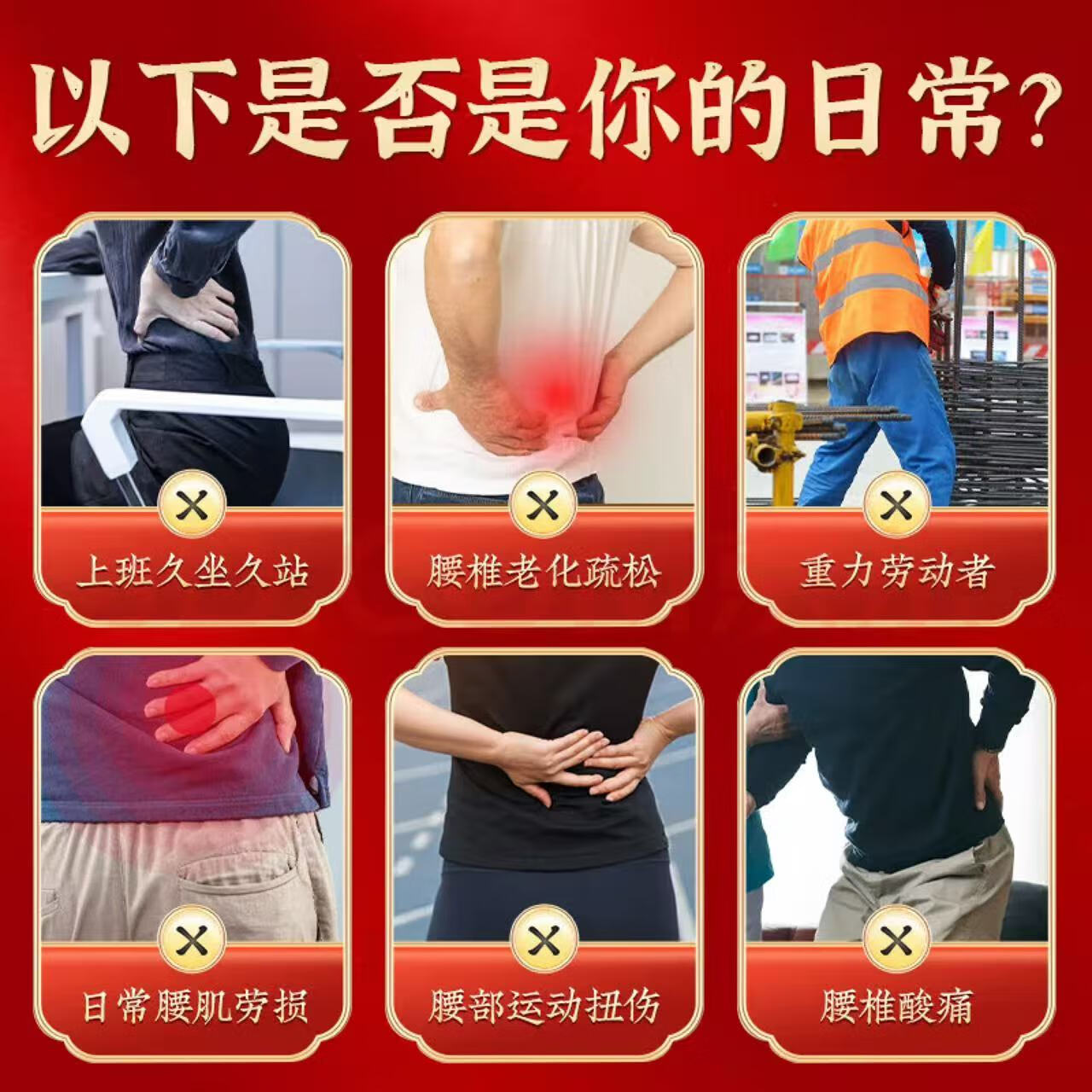 恩煕王氏艾草腰椎贴中老年屁股腰间盘颈椎贴肩颈腰腿贴艾灸热敷膏药贴 艾草腰椎贴 买三送二(60贴)五盒