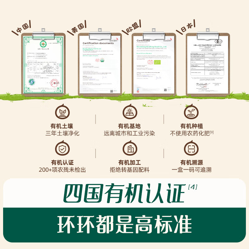 英氏采智酱油特级有机酱油调味料拌饭酱油滴管控量 特级有机酱油(减盐型)110ml