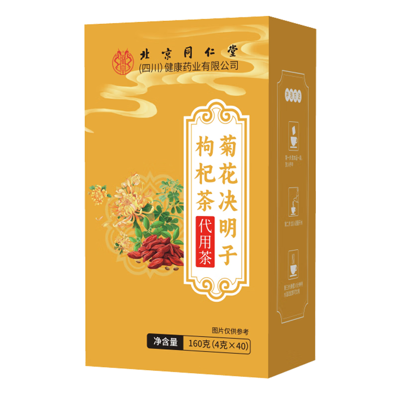 ���ڲ�����ͬ���þջ���轾����Ӳ��B�Y�o�β�ʲ�ţ���ɣҶ���������4g*40��/�� 36.2Ԫ