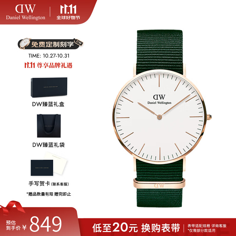 丹尼尔惠灵顿（DanielWellington）dw手表女 简约女士手表石英欧美腕表 七夕情人节礼物送女友 40MM男表