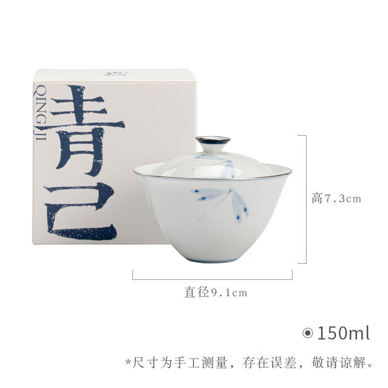 一品仟堂青己玉瓷手繪陶瓷蓋碗家用茶碗泡茶茶杯青花瓷白瓷茶具器 青己-玉瓷-蜻蜓-知隱蓋碗