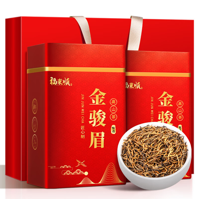 福东顺茶叶 特级金骏眉正宗武夷山红茶2025新茶礼罐装500g送礼送长辈