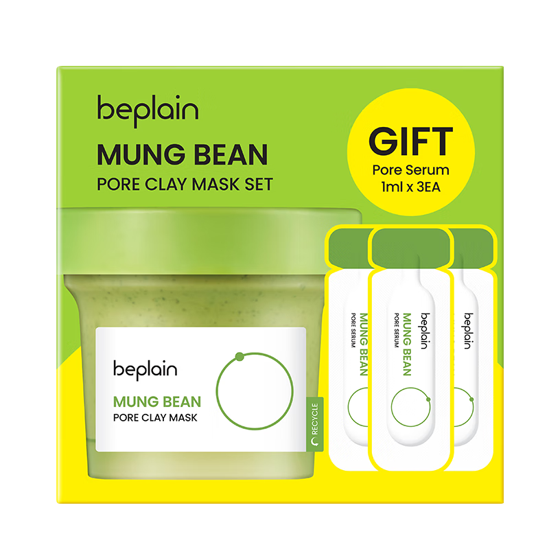 碧菲音（BE PLAIN）韩国绿豆泥膜深层清洁限量套盒(泥膜120ml+绿豆保湿精华1ml*3)