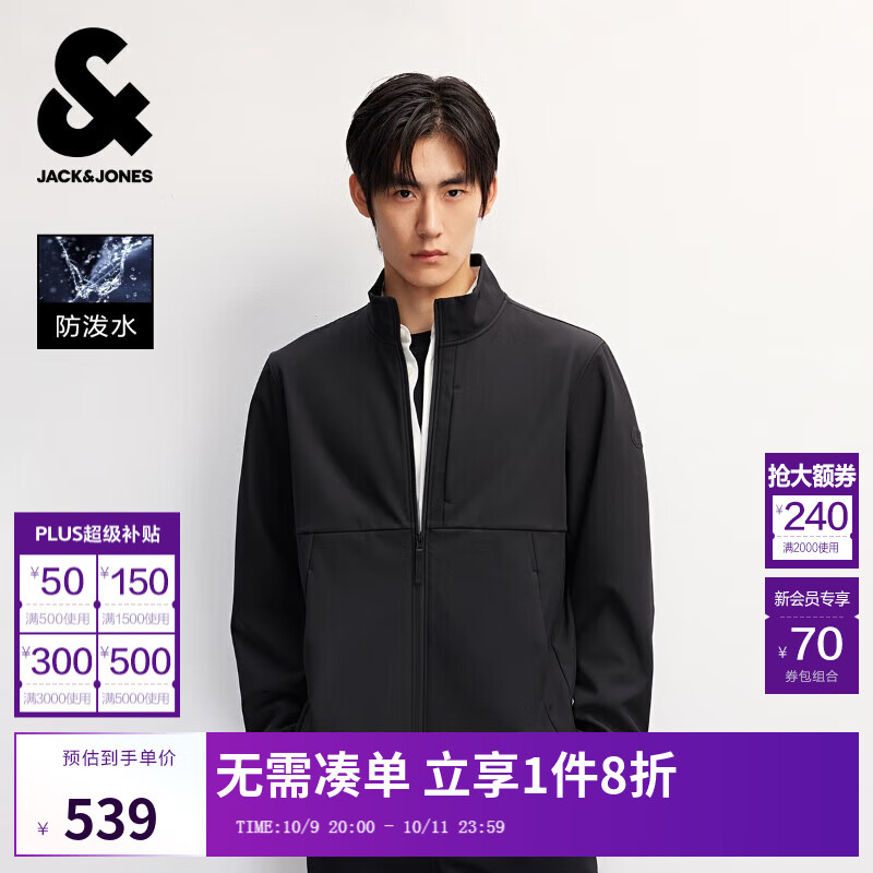 杰克·瓊斯（JACK&JONES）男裝25年秋冬季軟殼外套男士立領(lǐng)防潑水戶外加絨保暖休閑夾克外套 E43純黑色 3XL （195）