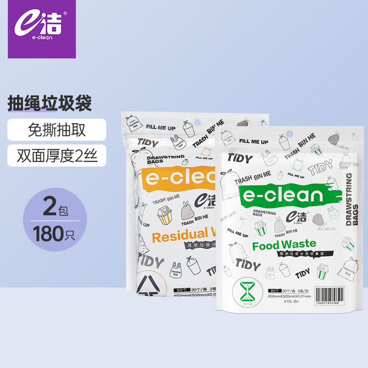 e�����������45*50cm2����180ֻ1˿��˺���üӺ����������� 16.8Ԫ