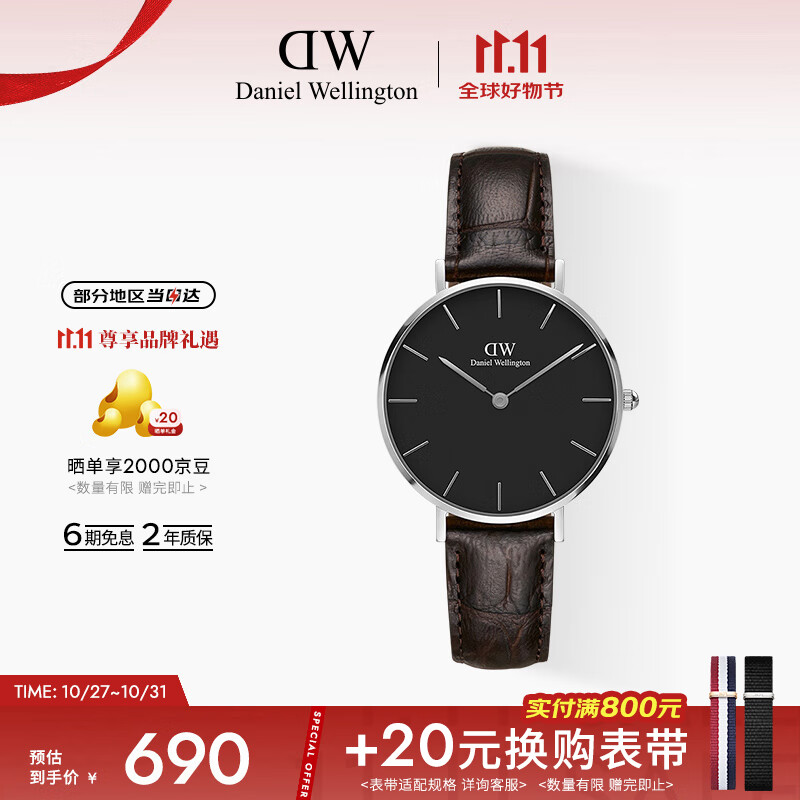 丹尼尔惠灵顿（DanielWellington）DW女表32mm银色边黑盘皮带女士手表学生手表节日礼物DW0010018