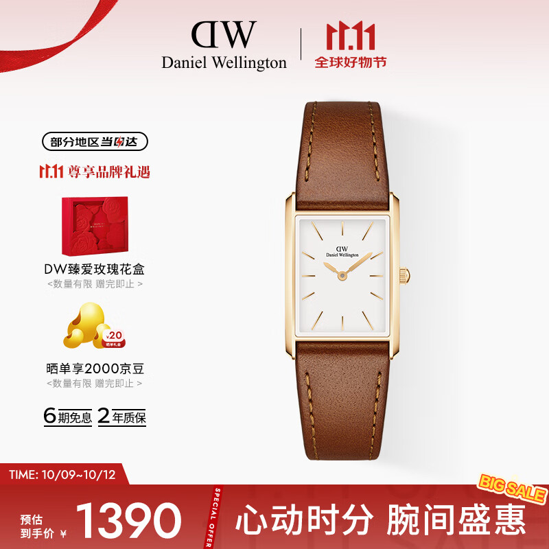 丹尼尔惠灵顿（DanielWellington）dw女表 Bound系列摩登方盘女士腕表送女友节日礼物DW0010069