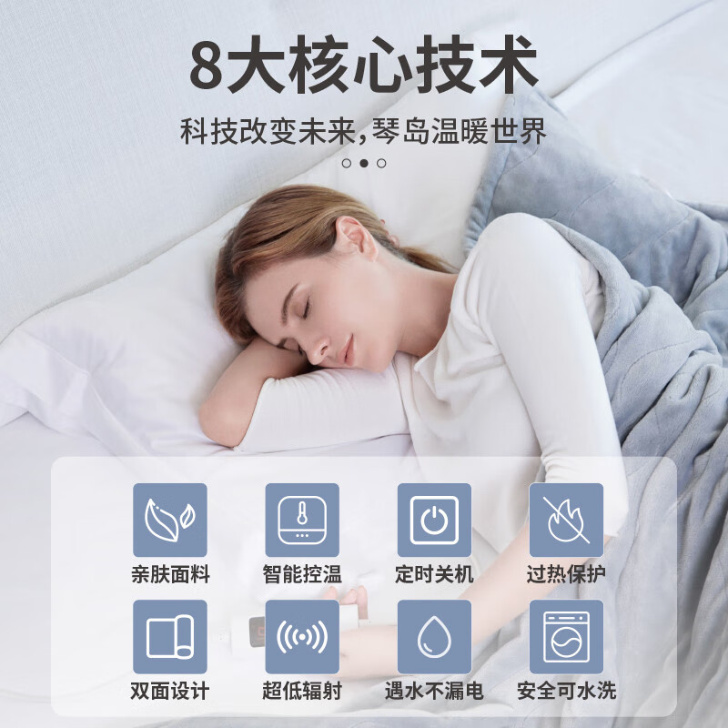 琴島電熱蓋毯辦公室桌下蓋腿暖腰部神器電熱被子暖身毯毛毯電熱毯 80*60cm護(hù)膝毯(顏色隨機(jī)_，雙面法蘭絨)