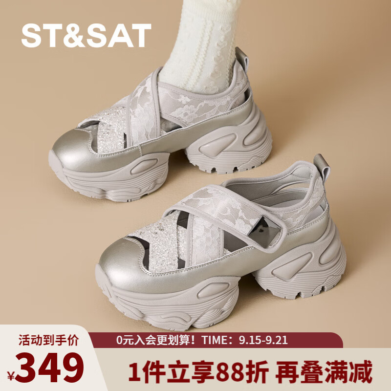 星期六圆头厚底时尚休闲鞋2025夏季新款百搭女鞋MTSSD2112WL1 香槟色 35