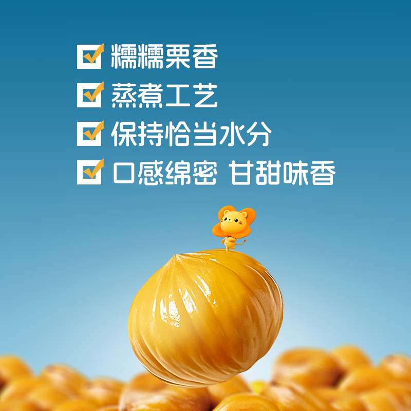 盖狮高纤空心烤山楂 无添加休闲零食独立包装无核小火烘烤山楂 【零嘴组合】板栗仁+烤山楂 250g 2袋